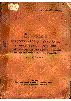 Мұқаба