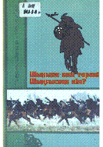 Мұқаба