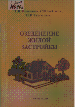 Мұқаба