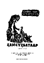 Обложка
