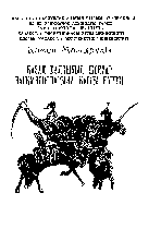 Мұқаба
