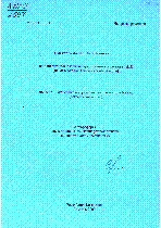 Мұқаба