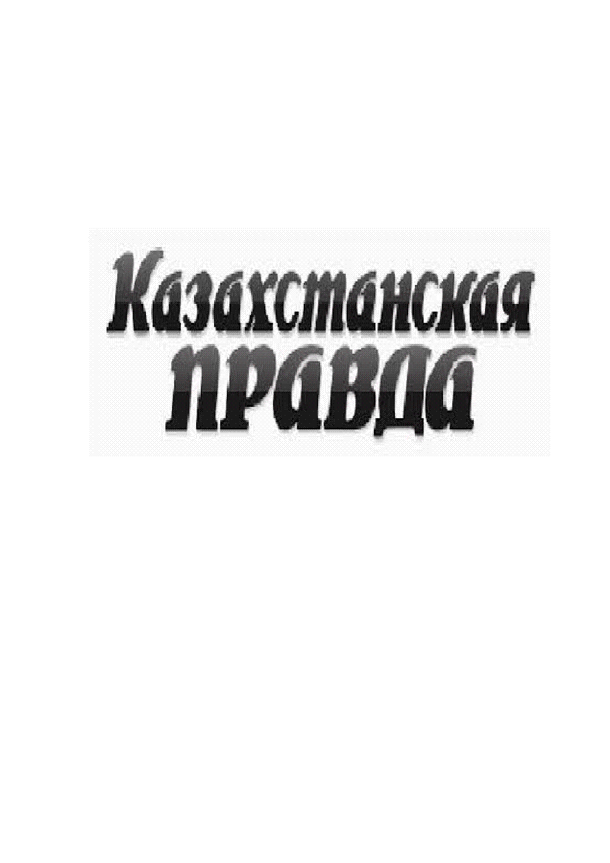 Мұқаба