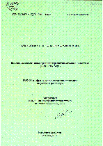 Мұқаба