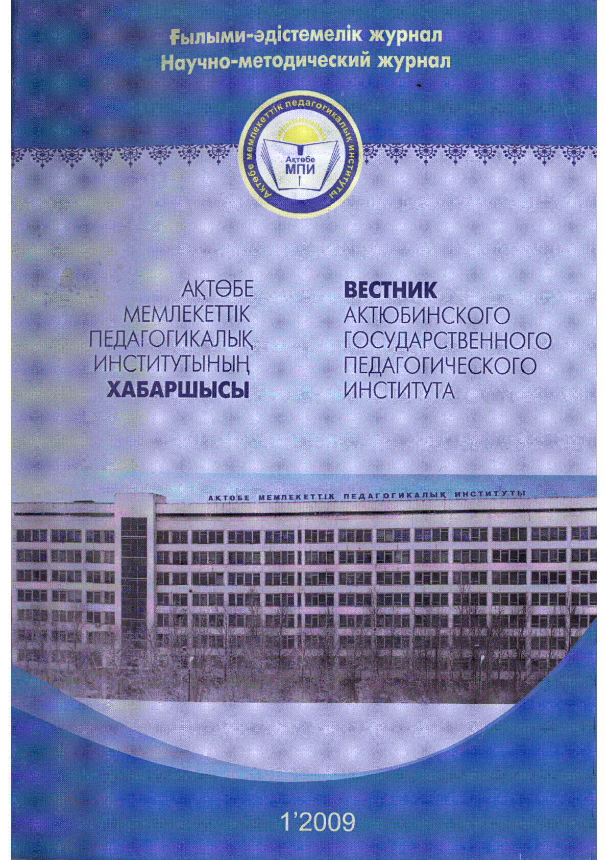 Мұқаба