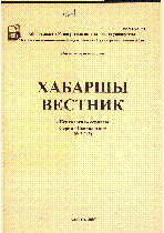 Мұқаба