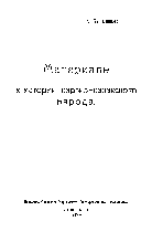 Мұқаба
