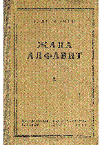 Мұқаба