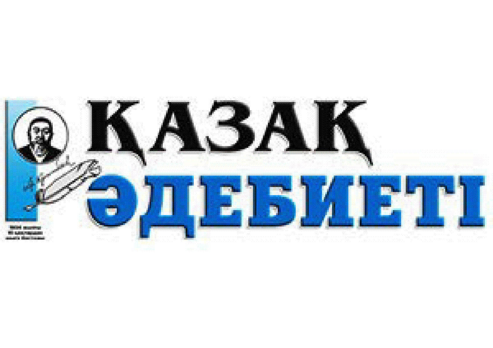 Мұқаба