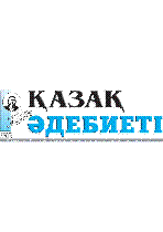 Мұқаба