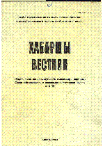 Мұқаба