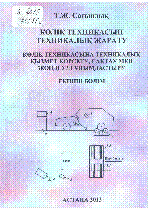 Мұқаба