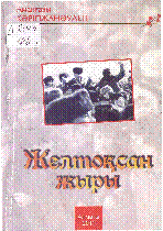 Обложка