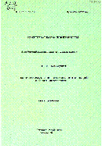 Мұқаба
