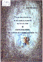 Мұқаба
