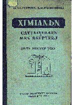 Мұқаба