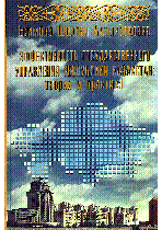 Мұқаба