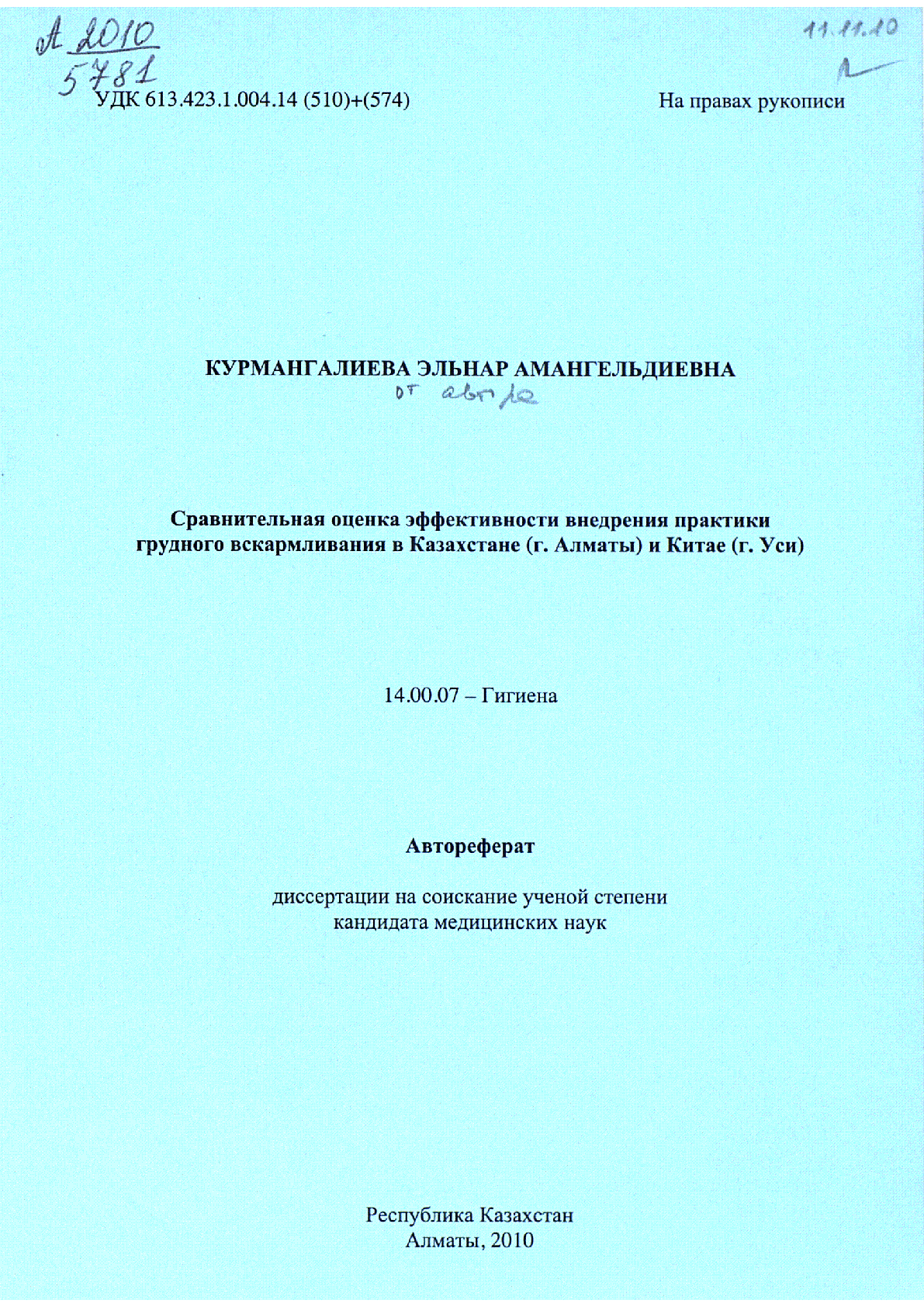 Обложка