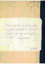 Обложка