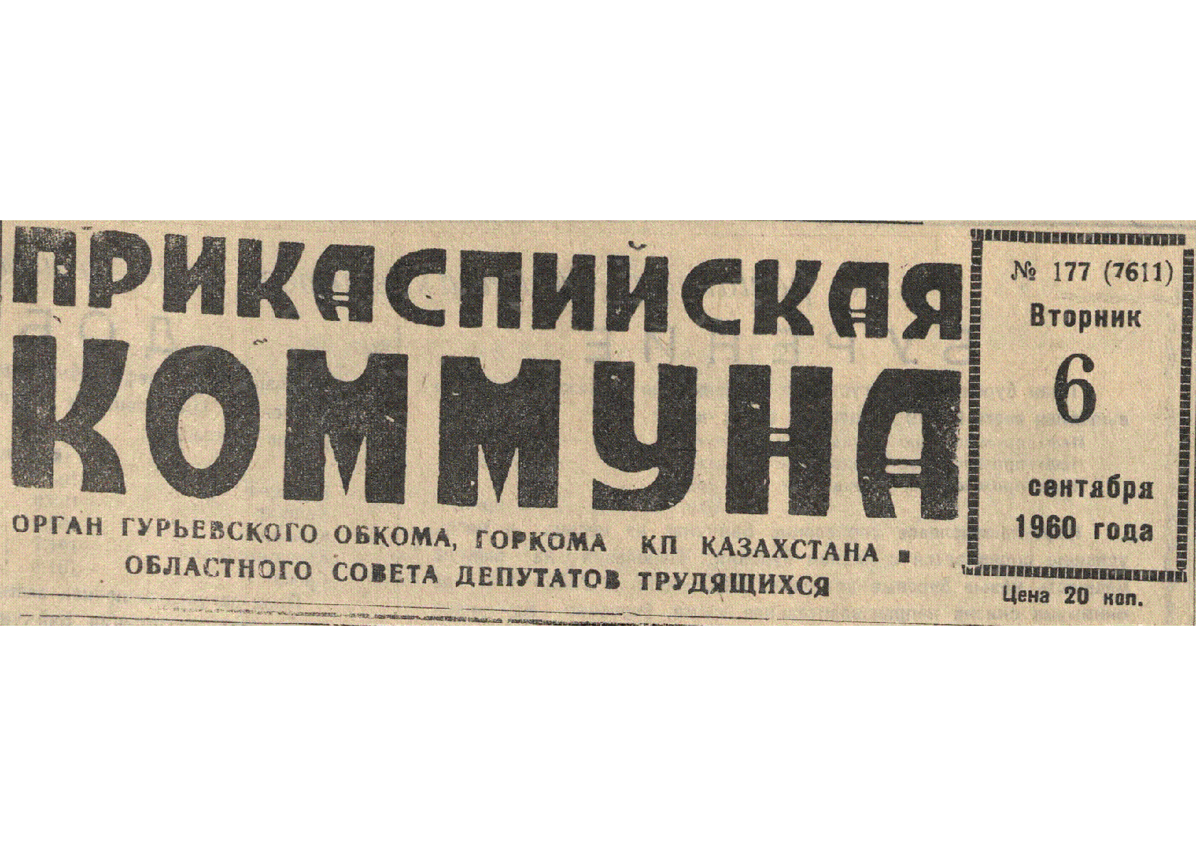 Мұқаба