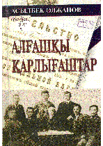 Мұқаба