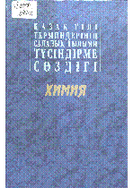 Мұқаба