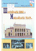 Мұқаба
