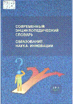 Мұқаба