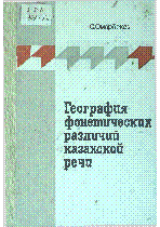 Мұқаба
