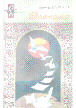 Мұқаба