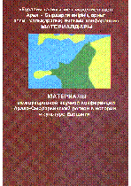 Мұқаба