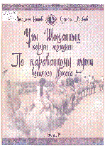 Мұқаба