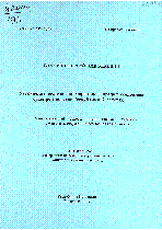 Мұқаба