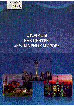 Мұқаба