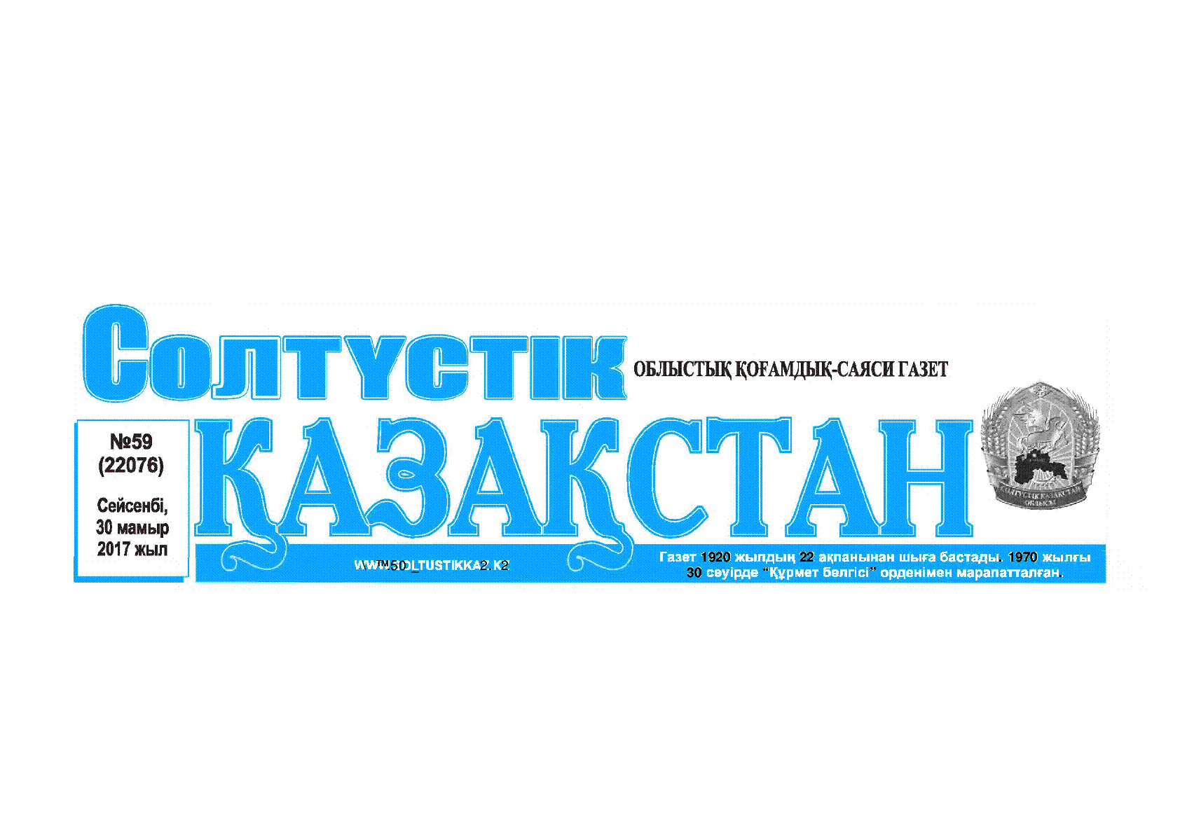 Мұқаба