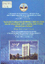 Мұқаба
