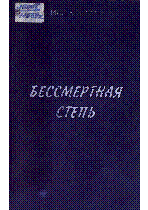 Мұқаба