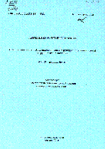 Мұқаба