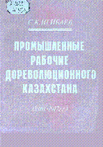 Мұқаба