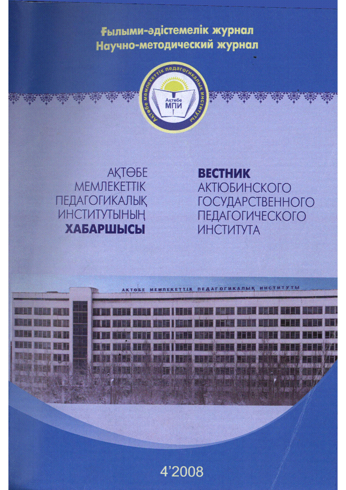 Мұқаба