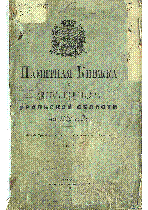 Мұқаба