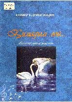 Muqaba
