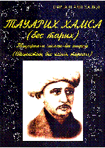 Мұқаба