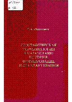 Мұқаба