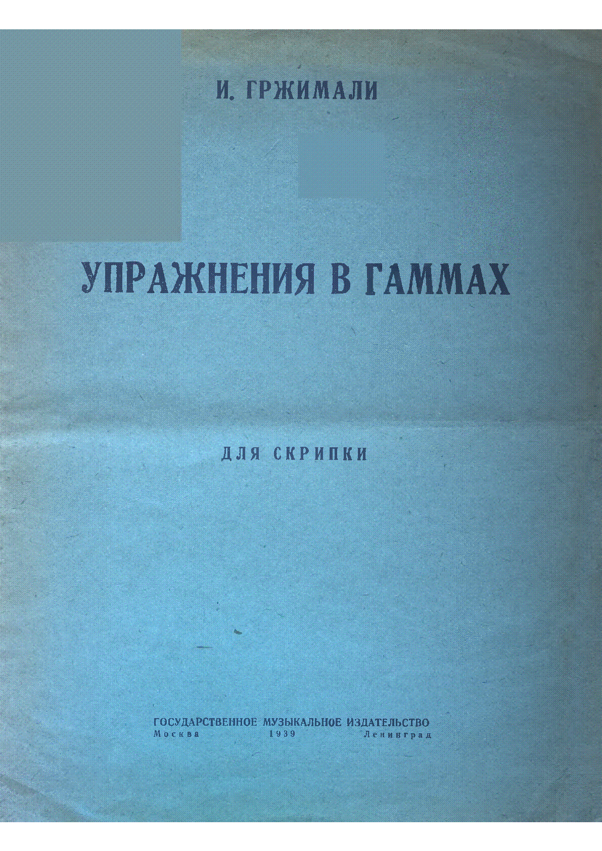 Мұқаба