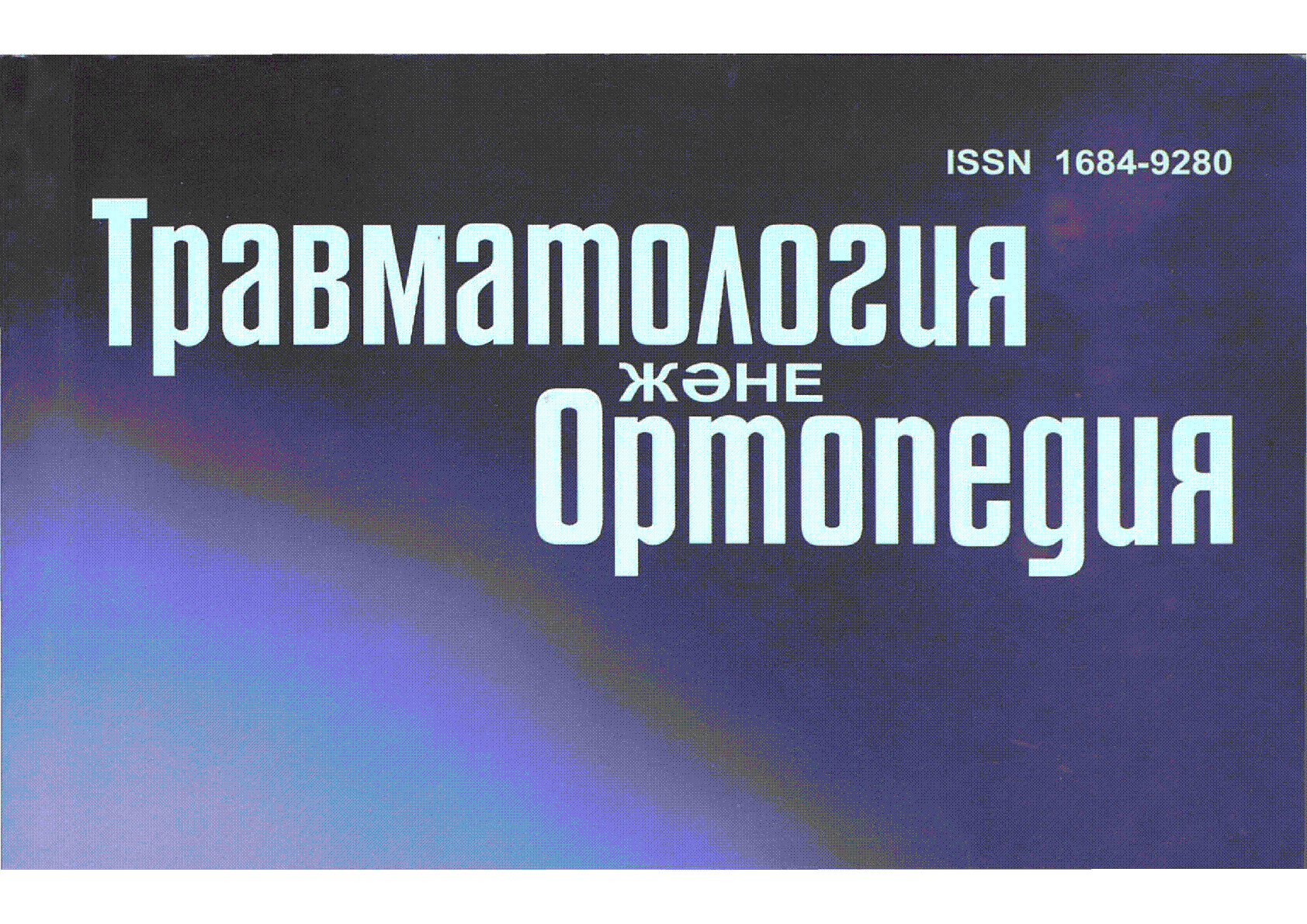 Мұқаба