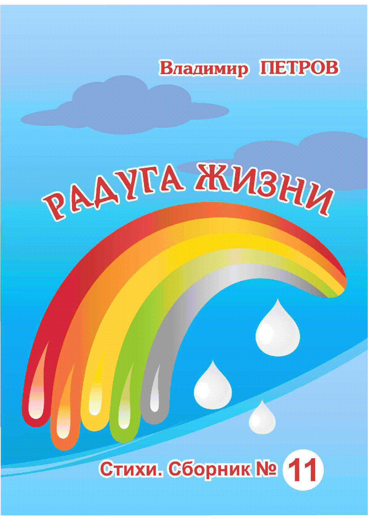 Мұқаба