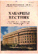 Мұқаба
