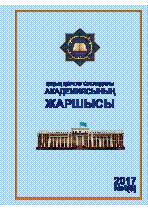 Мұқаба