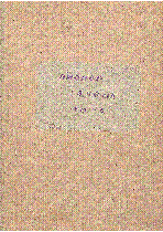 Мұқаба